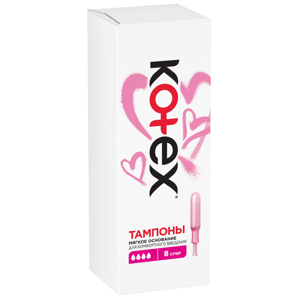 Изображение товара Тампоны Kotex Applicator Super №8 Тампоны Kotex Applicator Super №8 фотография