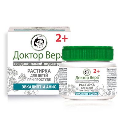 Изображение товара Растирка для детей при простуде Доктор Вера с эвкалиптом и анисом 45 г Растирка для детей при простуде Доктор Вера с эвкалиптом и анисом 45 г фотография