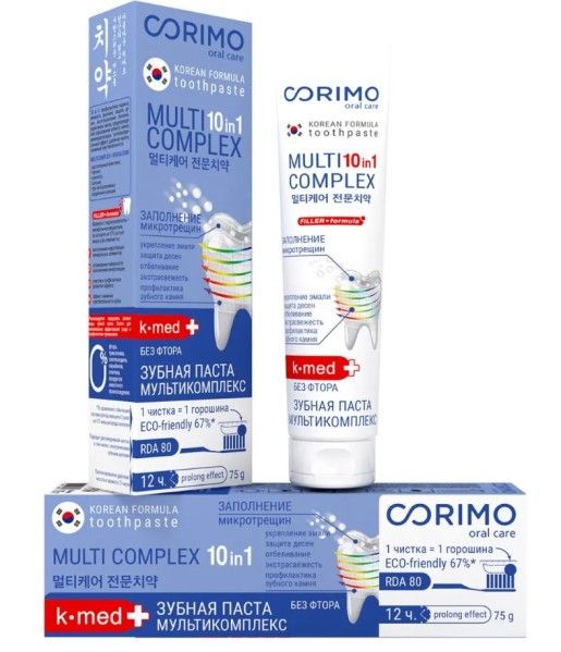 Изображение товара Зубная паста Corimo Мультикомплекс 10в1 75г Зубная паста Corimo Мультикомплекс 10в1 75г фотография