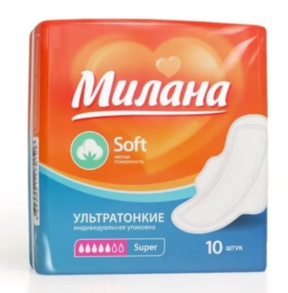 Изображение товара Прокладки Милана Ультратонкие Soft Super №10 Прокладки Милана Ультратонкие Soft Super №10 фотография