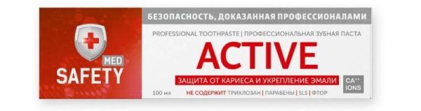 Изображение товара Safety med зубная паста Аctive защита от кариеса и укрепление эмали 100мл Safety med зубная паста Аctive защита от кариеса и укрепление эмали 100мл фотография
