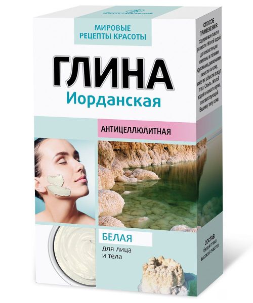 Изображение товара Глина белая иорданская фитокосметик для лица и тела 100г Глина белая иорданская фитокосметик для лица и тела 100г фотография