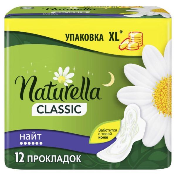 Изображение товара Прокладки Натурелла classic camomile night duo с крылышками №12 Прокладки Натурелла classic camomile night duo с крылышками №12 фотография