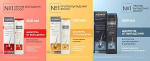 Шампуни Alerana - надежный помощник в борьбе с выпадением волос