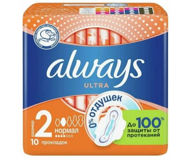 Изображение товара Прокладки гигиенические Always Ultra Normal №10 Прокладки гигиенические Always Ultra Normal №10 фотография