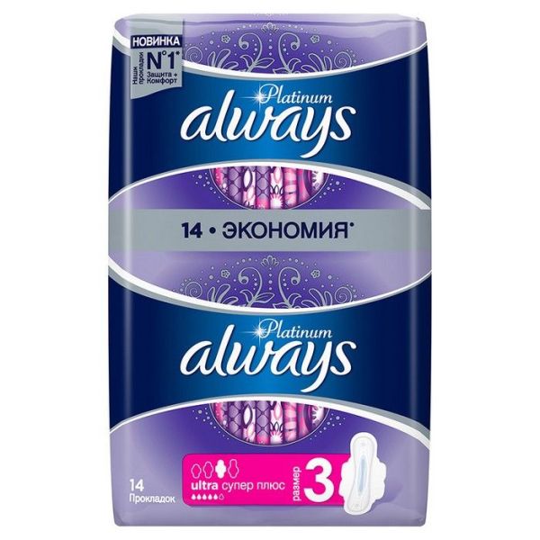 Изображение товара Прокладки Always Platinum Collection Super Plus Duo 14шт Прокладки Always Platinum Collection Super Plus Duo 14шт фотография