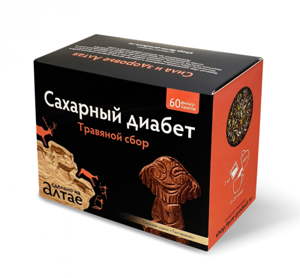 Изображение товара Сбор травяной Сахарный диабет Фарм-Продукт 60 пакетиков Сбор травяной Сахарный диабет Фарм-Продукт 60 пакетиков фотография