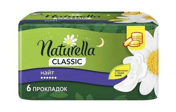 Изображение товара Прокладки Натурелла classic camomile night с крылышками №6 Прокладки Натурелла classic camomile night с крылышками №6 фотография